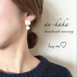 NEW☆シンプルなコットンパールの2wayピアス