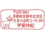 sorey0612様専用ページです。