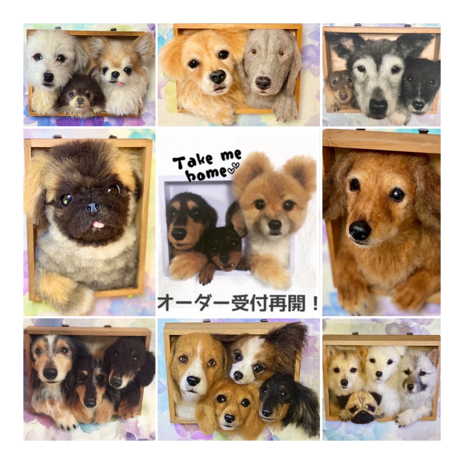オーダーメイド】羊毛フェルト額縁入り（Mサイズ