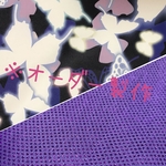※オーダー作品