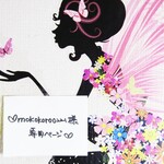 ♥mokokoro0221様専用ページ♥