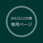 【Dolce1220さま 専用ページ】レースマスク3枚セット