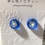 北欧ピアス 青