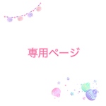 【wazowski 様 専用】保温・保冷 洗える ドリンクホルダー
