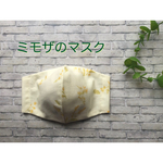 ゆっぴー様専用ページ