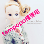 tampopo様専用（ワンピース+カーディガン+帽子+ピアス+上下セット）