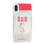 iPhoneグリッタースマホカバー＊鳥の粉天然塩