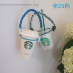 全25色☆ ボトルホルダー ボトルストラップ ドリンクホルダー パラコード