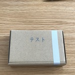 テスト