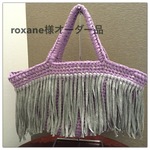 roxane様オーダー品 Hoooked トートバック