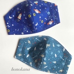 宇宙柄☆立体マスク 男の子柄 抗菌マスク