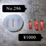 296