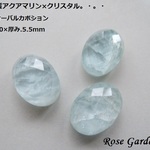 RG29✨高品質アクアマリン×クリスタル　AAA　オーバルカボション約14×10×厚み.5.5mm　。・。・(^^♪