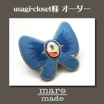usagi-closet様オーダー：刺繍-蝶リボンバレッタ