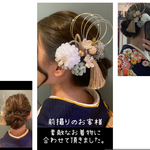 つまみ細工　髪飾り　成人式髪飾り　卒業式　和装　小物　和　