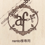筆文字命名書オーダー