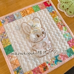mikenekopuko様オーダー品