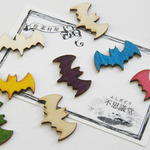 コウモリのウッドパーツ(ミックス) 20個 *バット*コウモリ*ウッドパーツ*ハロウィン*ハンドメイド素材 O5-Mx