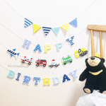 乗り物好きなお子様の為のお誕生日ガーランド✩︎⡱