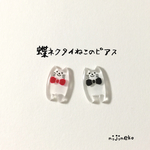 ★蝶ネクタイねこのピアス