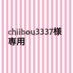 専用防寒ケープ