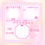 《NO.30》バラメモ セット