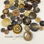 茶&グレー系ボタン50個セット