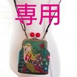 人魚姫×ユニコーン柄♡口金10.5㌢/ショルダーポーチ
