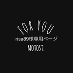 risa89様のページです！