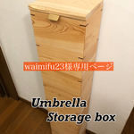 waimifu23 様 専用ページ
