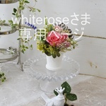 ピンクのミニポットアレンジ