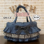 【完成品】犬 ペット 3way バッグ（ベッド+ドライブベッド+キャリーバッグ） 《ネイビー3段フリル》Sサイズ