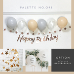 風船6枚（予備付き/おまとめ送料無料）グレー くすみ・ニュアンスカラー風船 Happybirthdaytoyou ハッピーバースデーバルーン風船セット 【誕生日・お家スタジオ】
