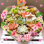 合皮ショルダーストラップ　