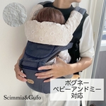 2点セット♡首周りカバー＆よだれカバー「レースフラワー」ポグネー＆ベビー＆ミー対応