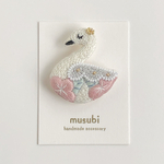 刺繍ブローチ＊おすまし顔の白鳥(B)