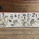 絵「蛙の梅雨おどり」