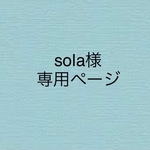 斜めがけバッグ