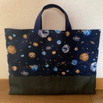 宇宙＊レッスンバッグ  β