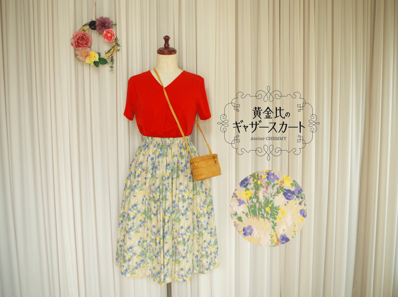 タグ付　ギャザースカート archivio｜ベルト付きギャザースカート | Rakuten Fashion(楽天