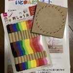 お子様でも簡単にできちゃう♪糸かけ曼荼羅キット　ビビッドカラー　手作りキット　ハンドメイドキット