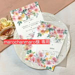 【marochanmaro様 専用】料理メニュー ドリンクメニュー