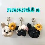 JUJU0427様専用　フレンチブルドッグ　パグ　
