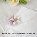 珍しいレモンの花 チラ見えするピンクが可愛い マニキュアフラワー レモンの花と蕾のマスクチャーム  コサージュ