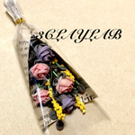 ☆在庫処分品☆愛を込めて花束を/ドライフラワー風