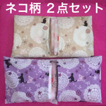 ★おまとめ専用★
