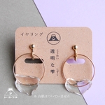 残り1【 イヤリング 】透明な雫 ゴールド
