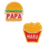 【2枚セット】ハンバーガーポテト刺繍ワッペン　名入れ/名入れギフト/ファミリー/Tシャツ/親子コーデ/父の日/母の日/誕生日/出産祝い/家族/双子/リンクコーデ/ペアルック