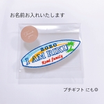 【バラ売り】surfing刺繍ワッペン　名入り/アイロン接着/名入れギフト/お名前ワッペン/刺繍/Tシャツ/ファミリー/ペアルックス