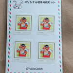 クマの郵便屋さんのオリジナル切手セット